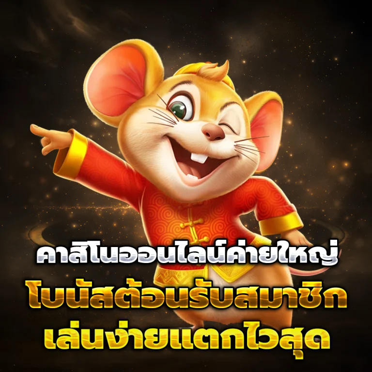 g2g168x เครดิตฟรี