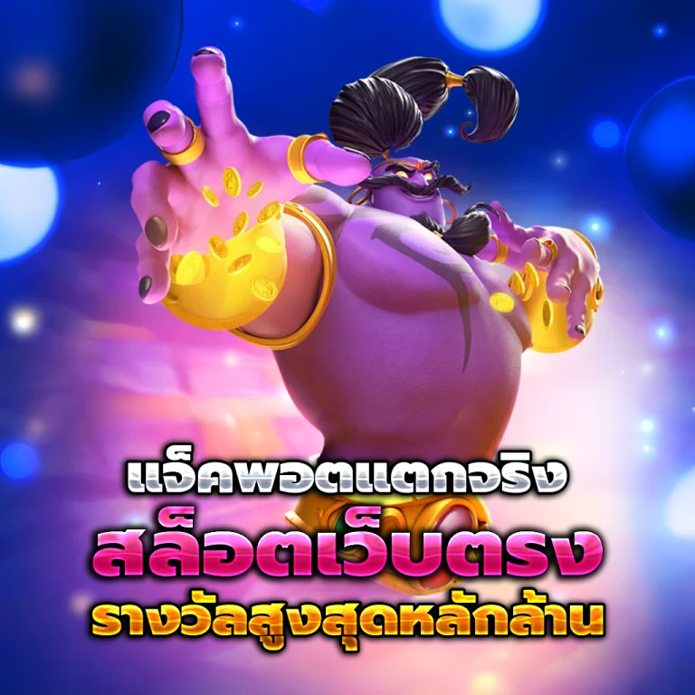 g2g168x วอเลท